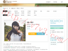 正版彩吧排列三试机号